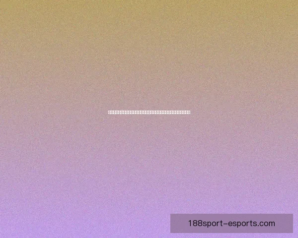 188体育APP全新体验，掌握赛事资讯与精彩直播攻略