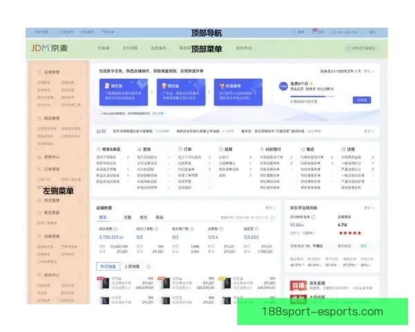 188体育平台登录入口全新优化上线 提升用户体验尽享精彩体育赛事