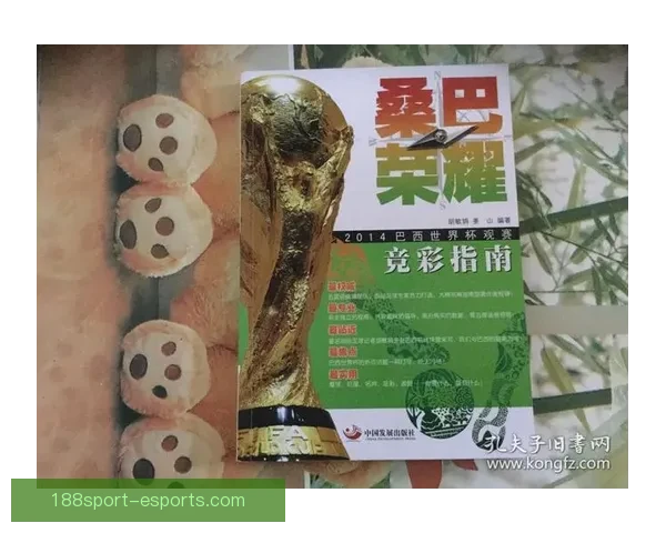 世界杯精彩竞猜赛事推荐指南助你精准预测赢取荣耀