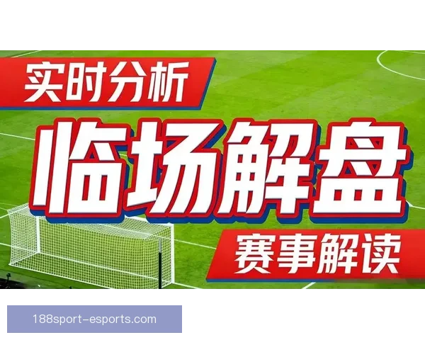 世界杯精彩赛事预测与足彩分析全方位指南